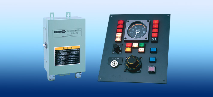 Special equipment system Thruster control system