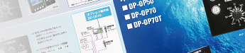 DP-A400向け オプション操作部3機種 DP-OP50/DP-OP70/DP-OP70T