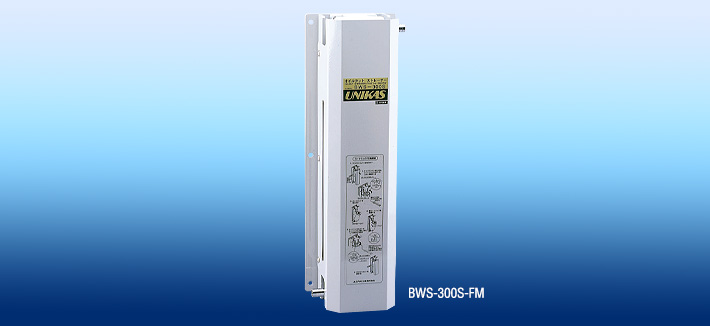 ビルジ専用 油水分離機器　オイルカット ストレーナーBWS-300S-FM